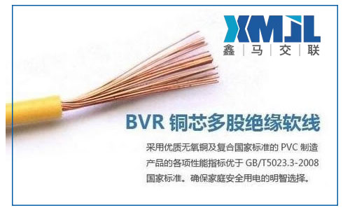 bvr是什么線？bvr電線外徑和載流量表及bvr電線國家標(biāo)準(zhǔn)
