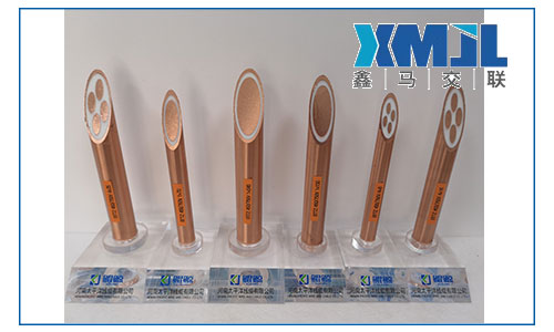 鑫馬線纜淺談礦物絕緣電纜和柔性防火電纜有什么不同？