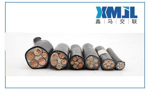 鑫馬線纜淺談低煙無鹵電纜有什么好處？