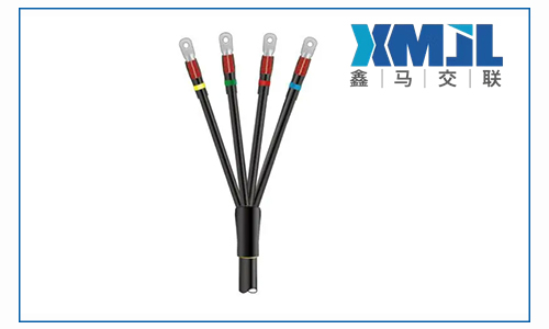 鑫馬電線(xiàn)電纜廠(chǎng)家淺談電纜及其附件的一些基礎(chǔ)知識(shí)
